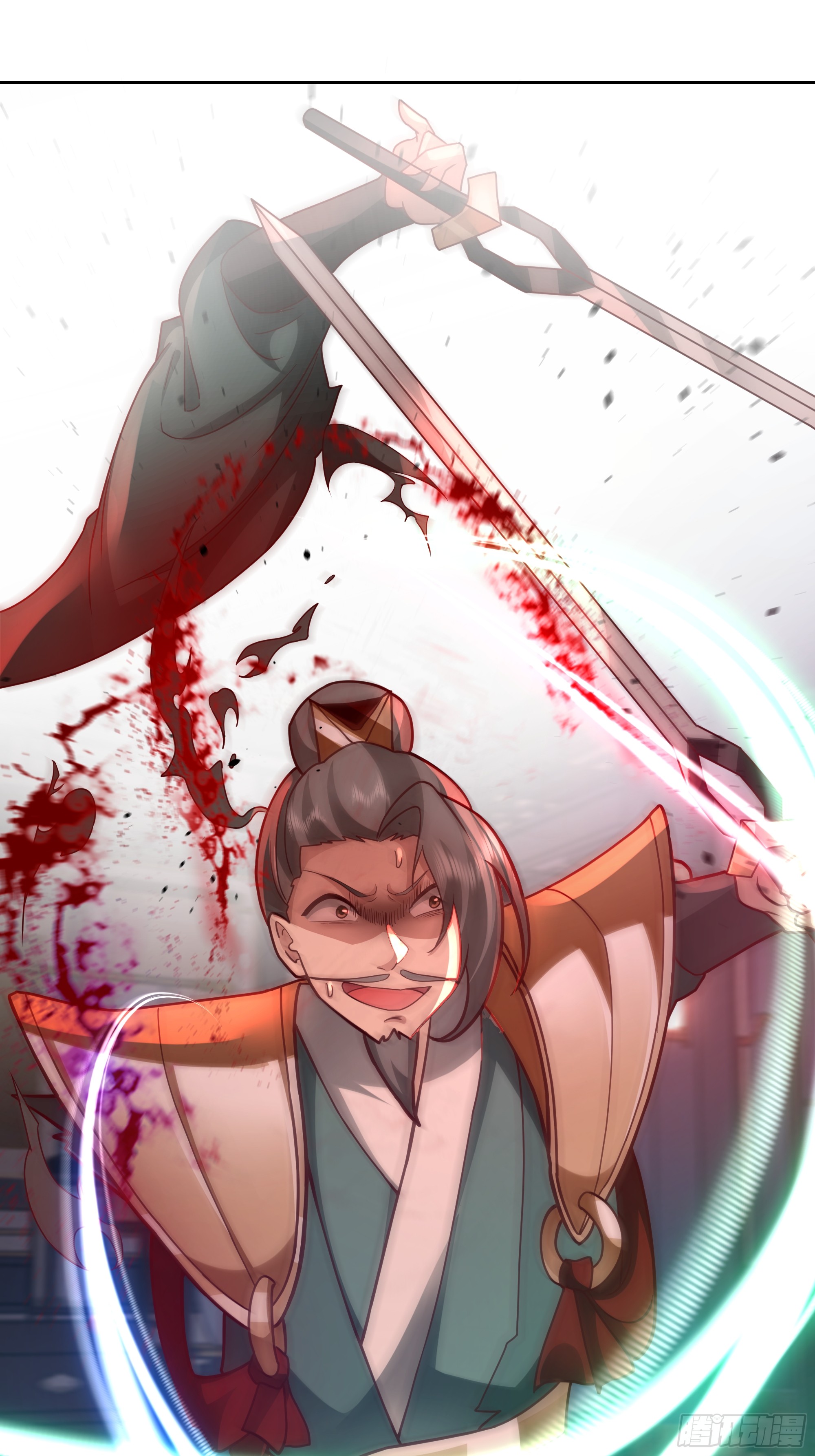 เซียนกระบี่พลังนิวเคลียร์(การ์ตูน) ตอนที่ 12 หน้า 37