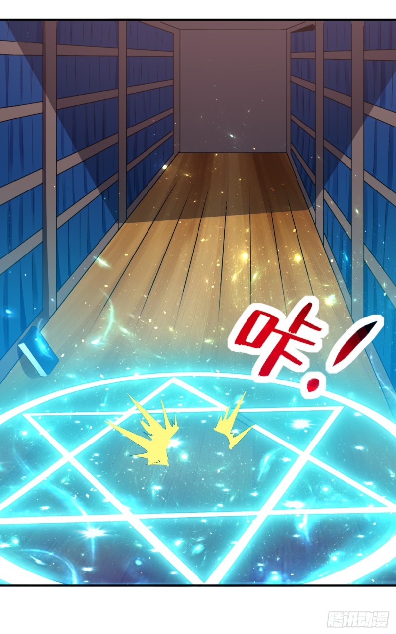 The ultimate son-in-law from different world ตอนที่ 21 หน้า 51