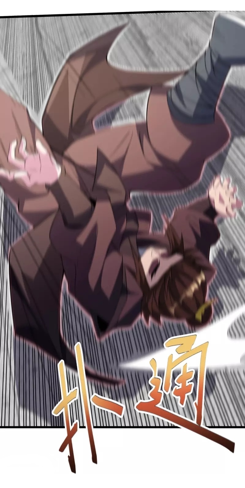 Ultimate Sovereign ยอดราชันย์แห่งใต้หล้า ตอนที่ 11 หน้า 25