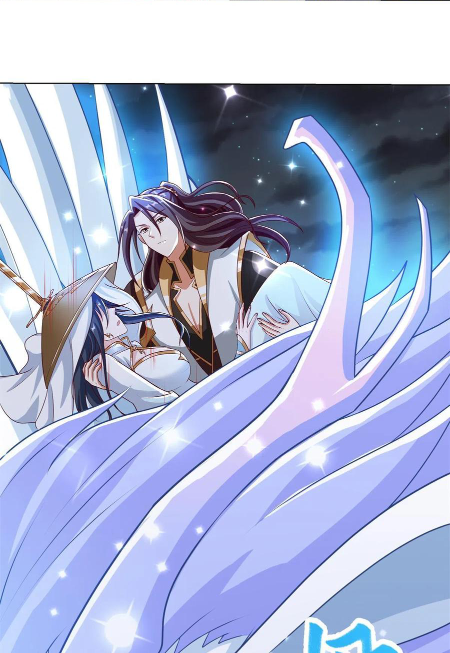 (ชนจีน) Dragon Master (จูหมิง นักรบเซียนมังกร) ตอนที่ 111 หน้า 38