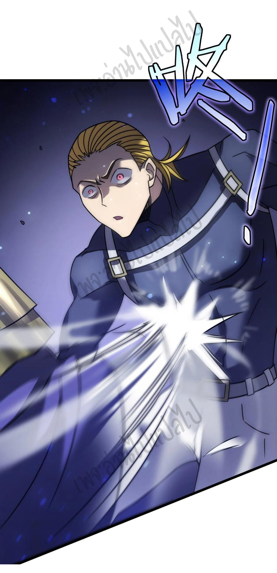 I killed the gods in another world ตอนที่ 23 หน้า 31