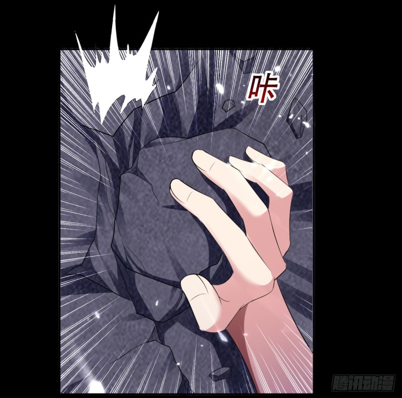 The ultimate son-in-law from different world ตอนที่ 23 หน้า 22