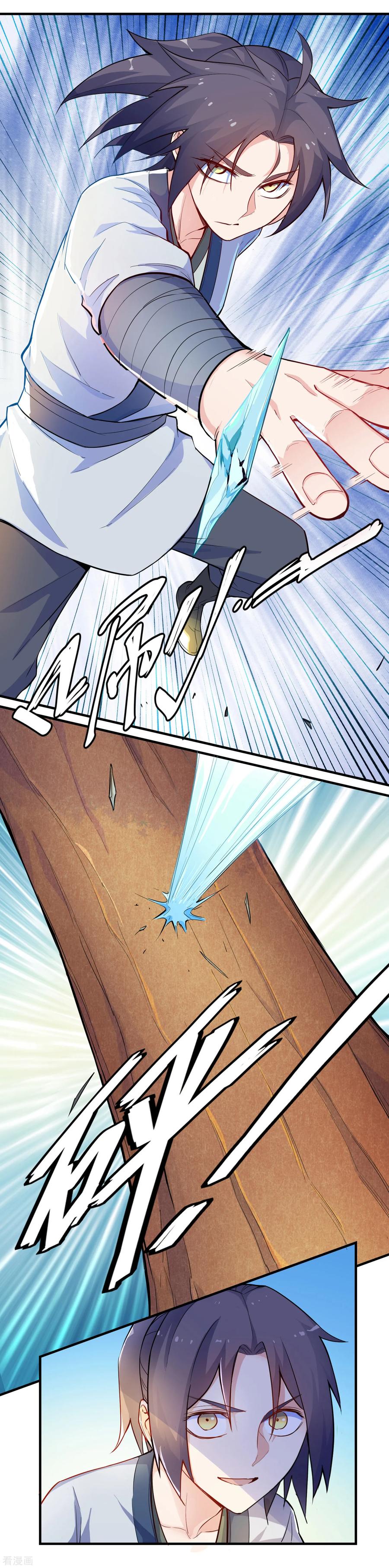 เหยียบย่ำแม่น้ำอมตะ ตอนที่ 4 หน้า 10