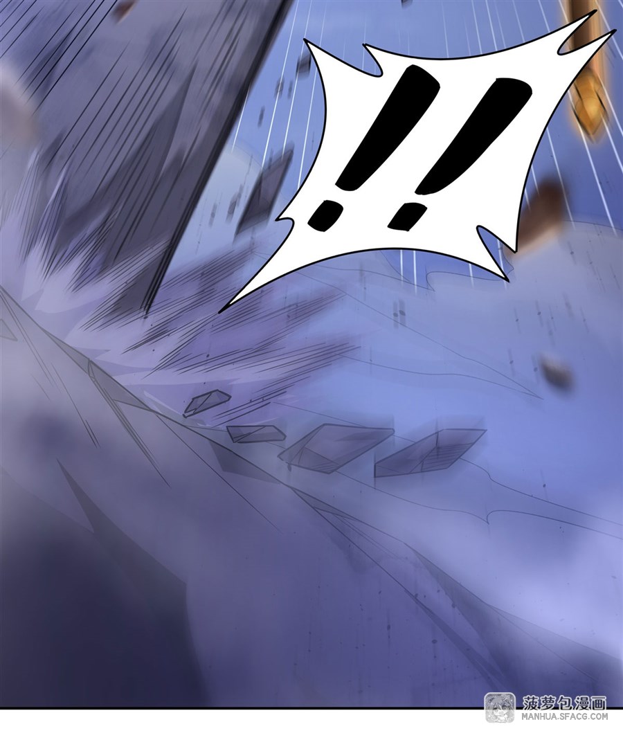 ศิษย์ของข้าล้วนมีอนาคตที่ยิ่งใหญ่ (ชนจีน) ตอนที่ 35 หน้า 7