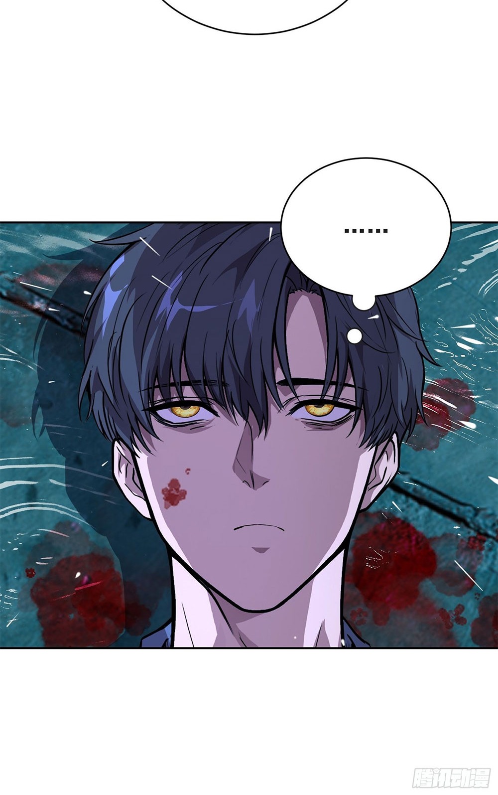 [Emo] Mood Disorder | โรคอารมณ์ คนคลั่งแดนวิปลาส ตอนที่ 44 หน้า 44