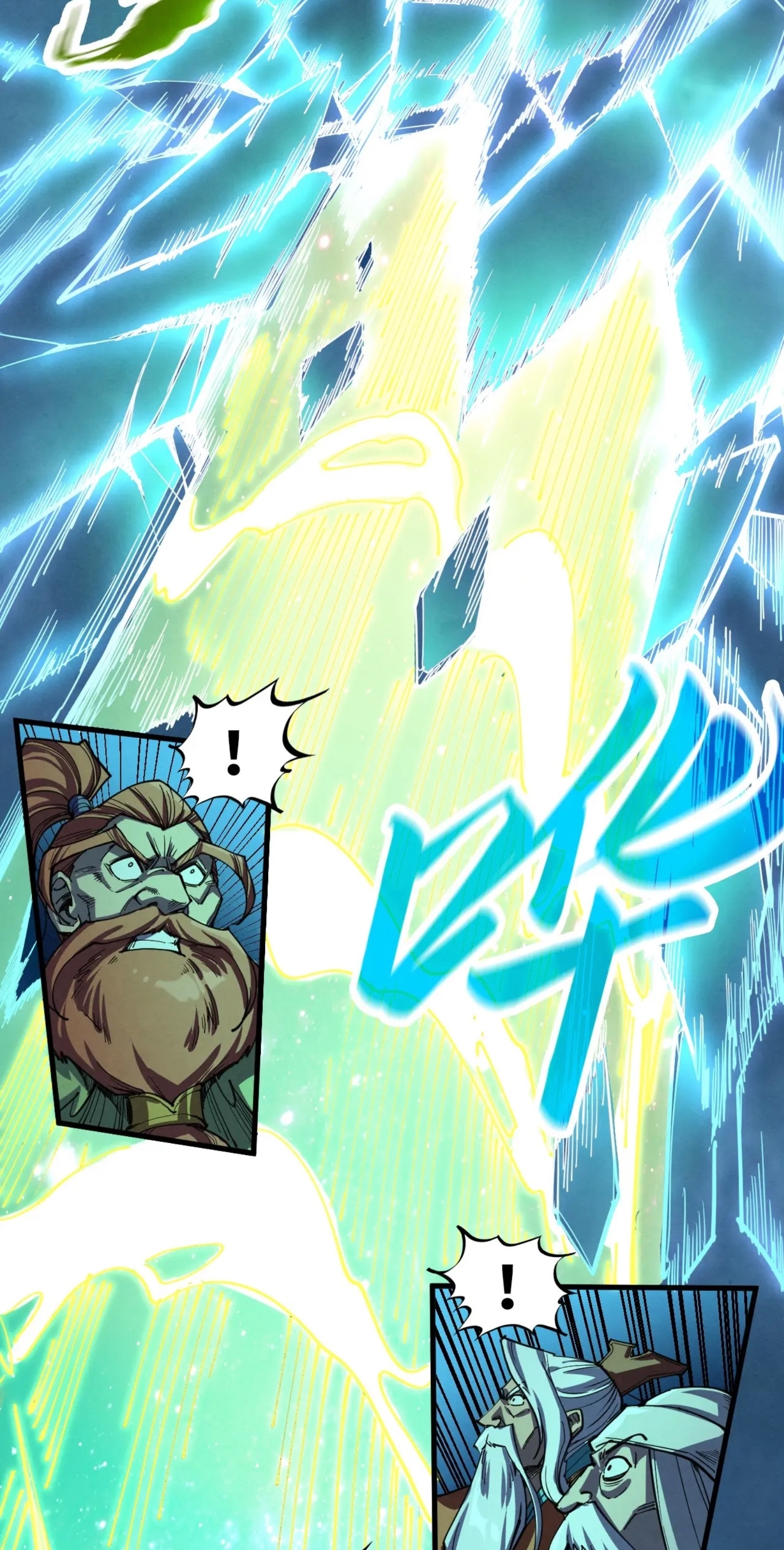 มหาเทพนิรันดร์กาล ตอนที่ 186 หน้า 74