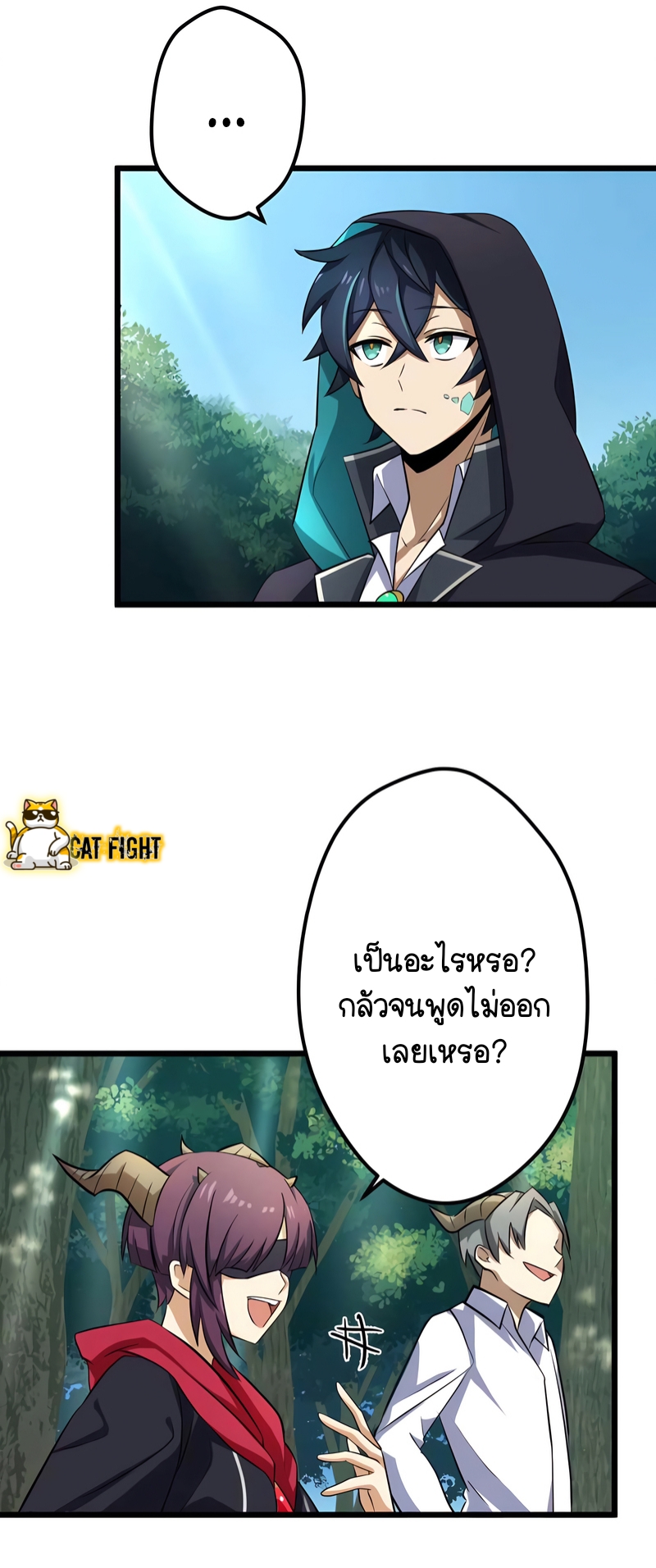 ฉันกลับชาติมาเกิดใหม่เป็นก็อบลินระดับ SSS ตอนที่ 14 หน้า 35