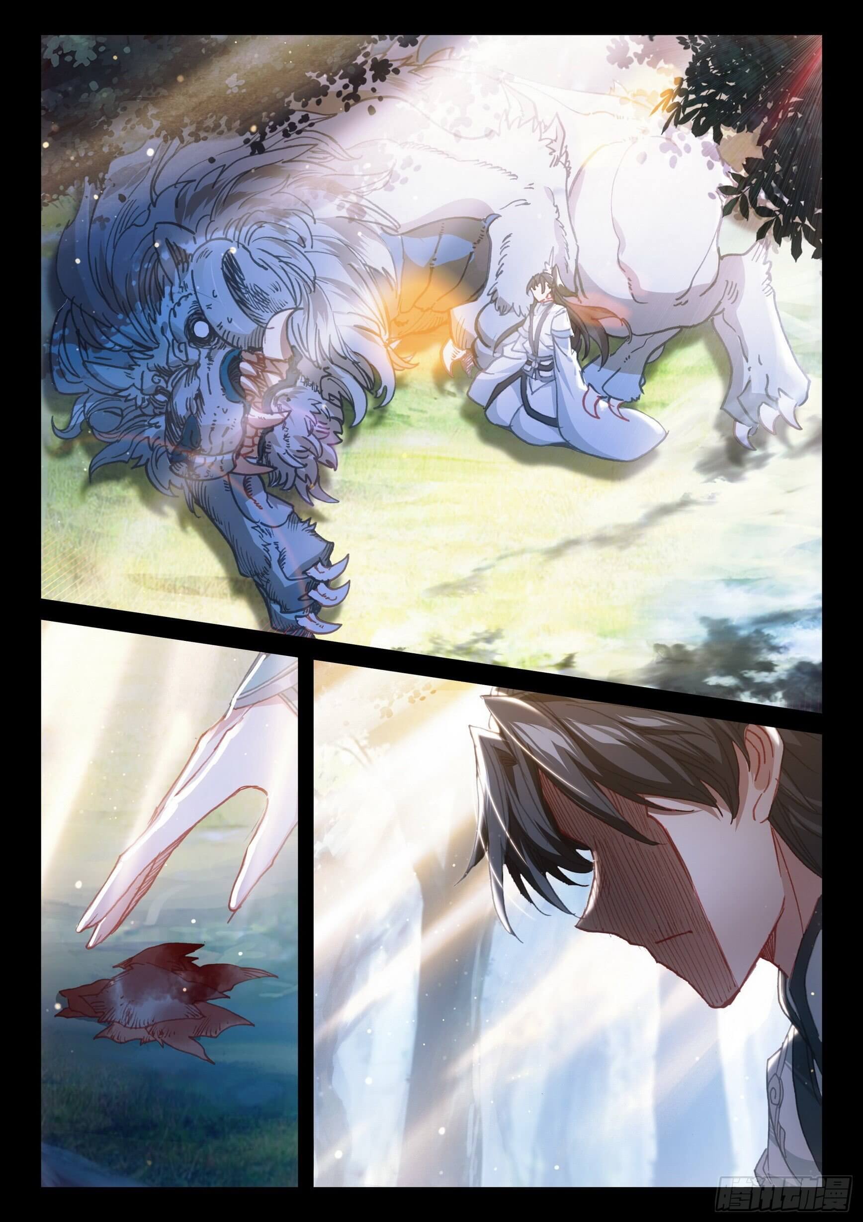 A will eternal (ทันจีน) ตอนที่ 42 หน้า 5