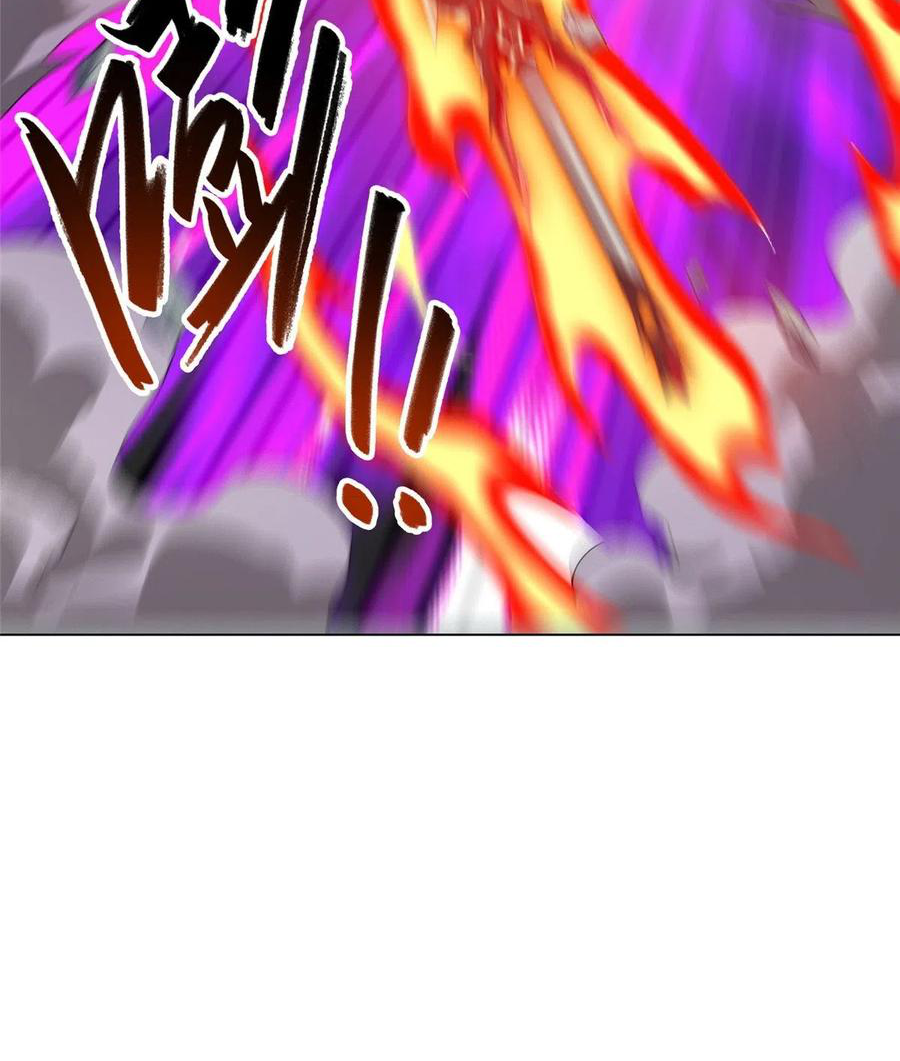 (ชนจีน) Dragon Master (จูหมิง นักรบเซียนมังกร) ตอนที่ 82 หน้า 39