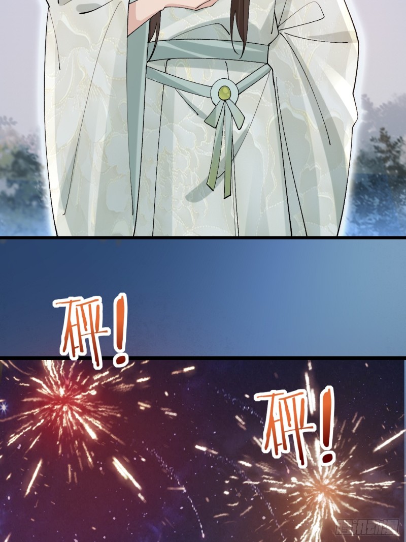 Prince Biexiu ตอนที่ 28 หน้า 37