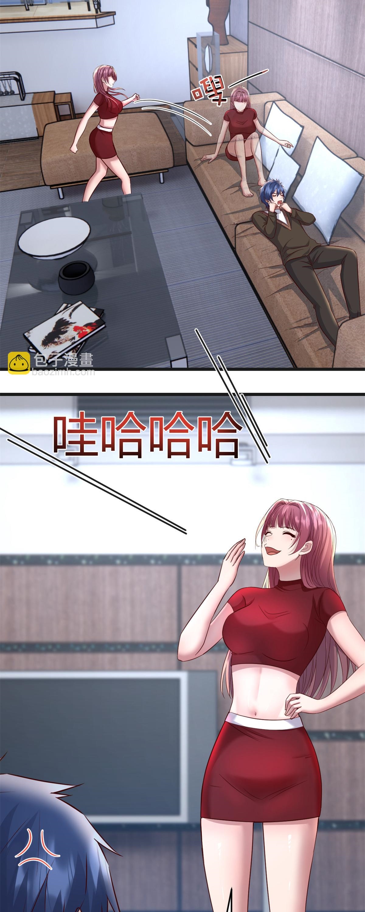 พี่สาวอยากเล่นคุณ ตอนที่ 177 หน้า 7