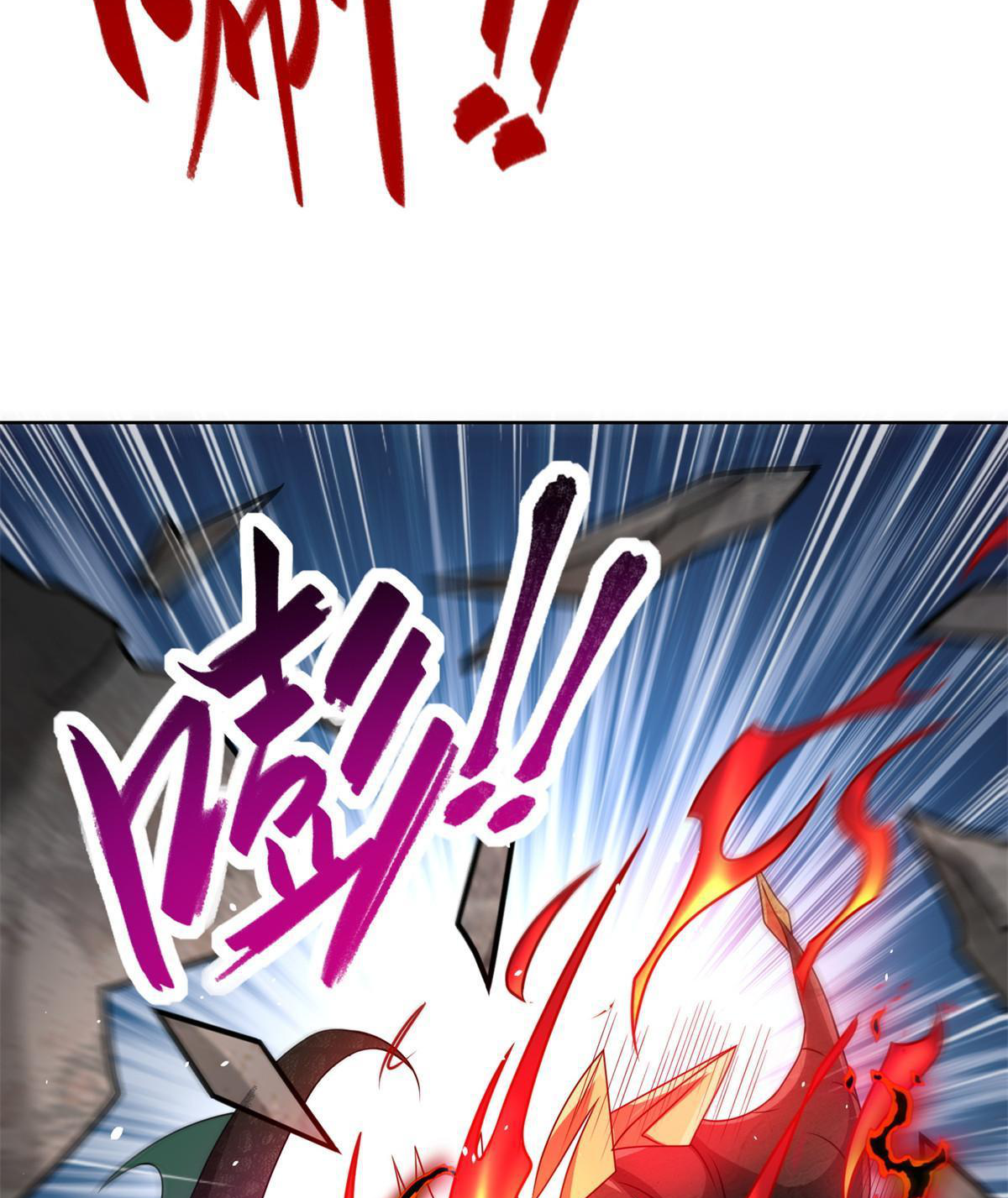 (ชนจีน) Dragon Master (จูหมิง นักรบเซียนมังกร) ตอนที่ 220 หน้า 35