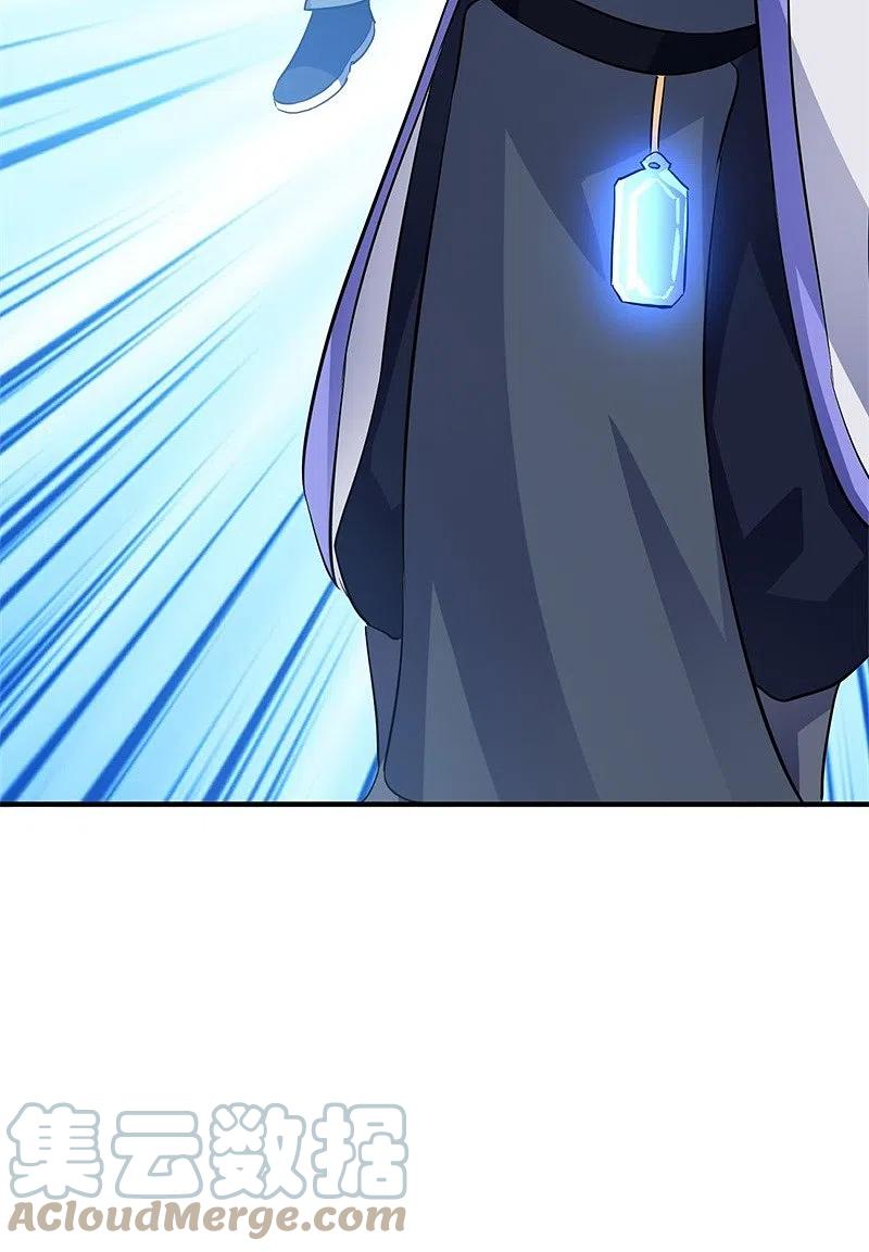 peerless battle spirit ตอนที่ 406 หน้า 37