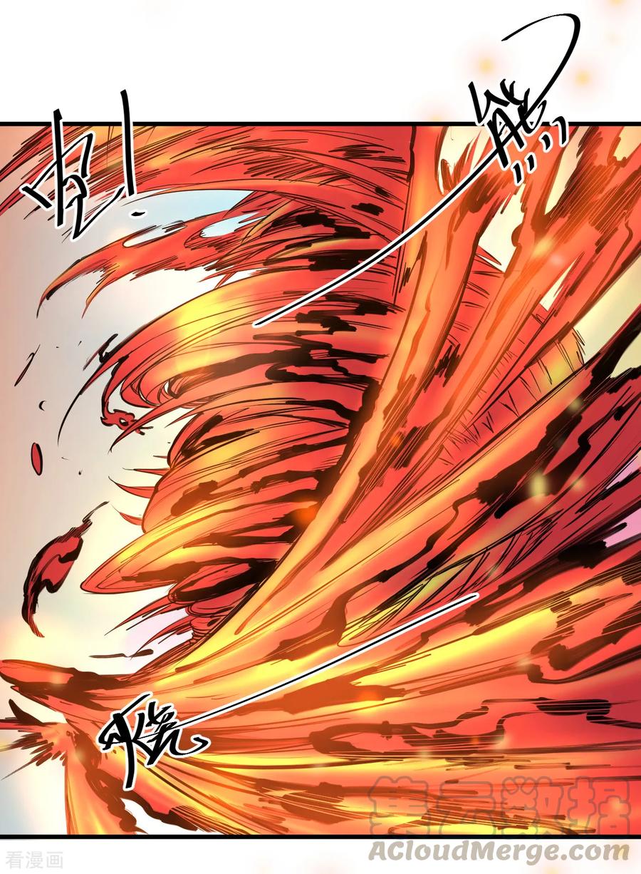 The Strongest Golden Kidney System ตอนที่ 53 หน้า 30