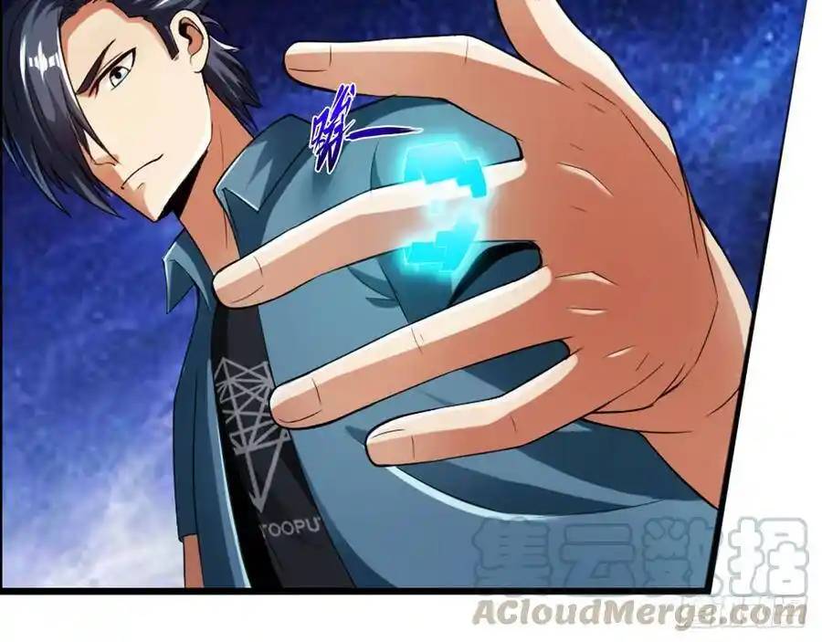 The Strongest Death System ตอนที่ 16 หน้า 8