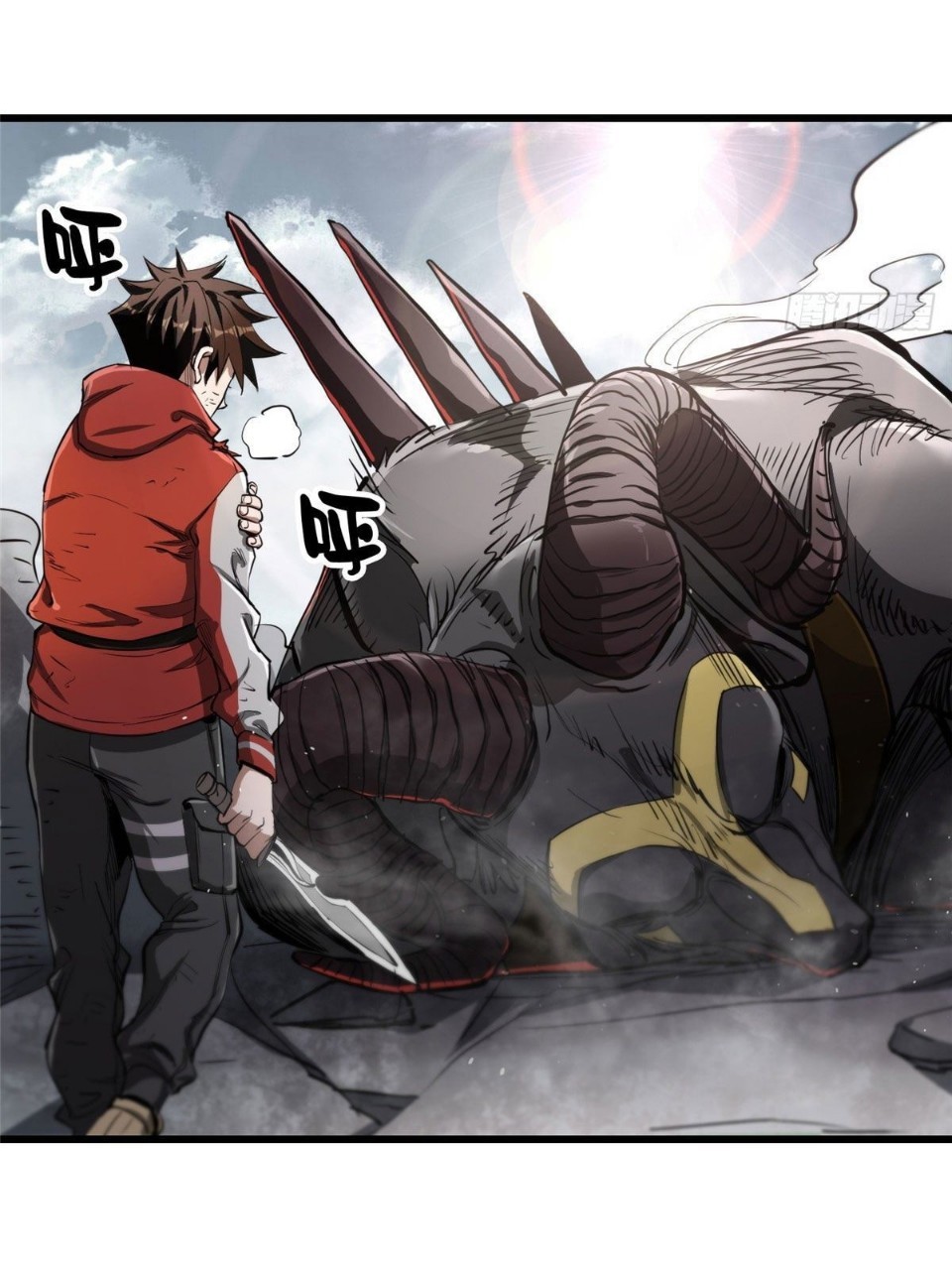 รูเล็ตเวิลด์ สุ่มไอเทมเอาชีวิตรอด ตอนที่ 50 หน้า 35