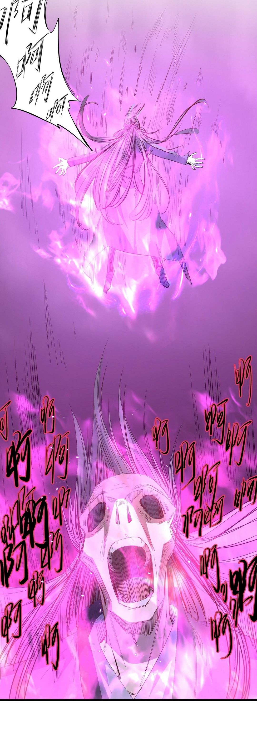 Surrounded By Monsters I Found A Little Witch ถูกปีศาจรายล้อม ข้าเก็บแม่มดน้อยขึ้นมา (ตัดจบ) ตอนที่ 33 หน้า 5