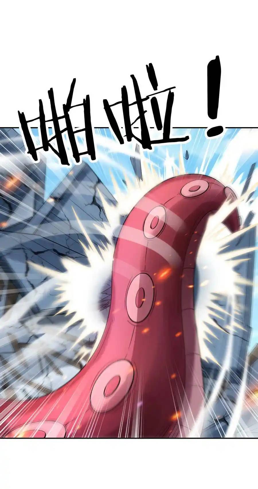 My Harem Is Entirely Female Demon Villains ตอนที่ 53 หน้า 29