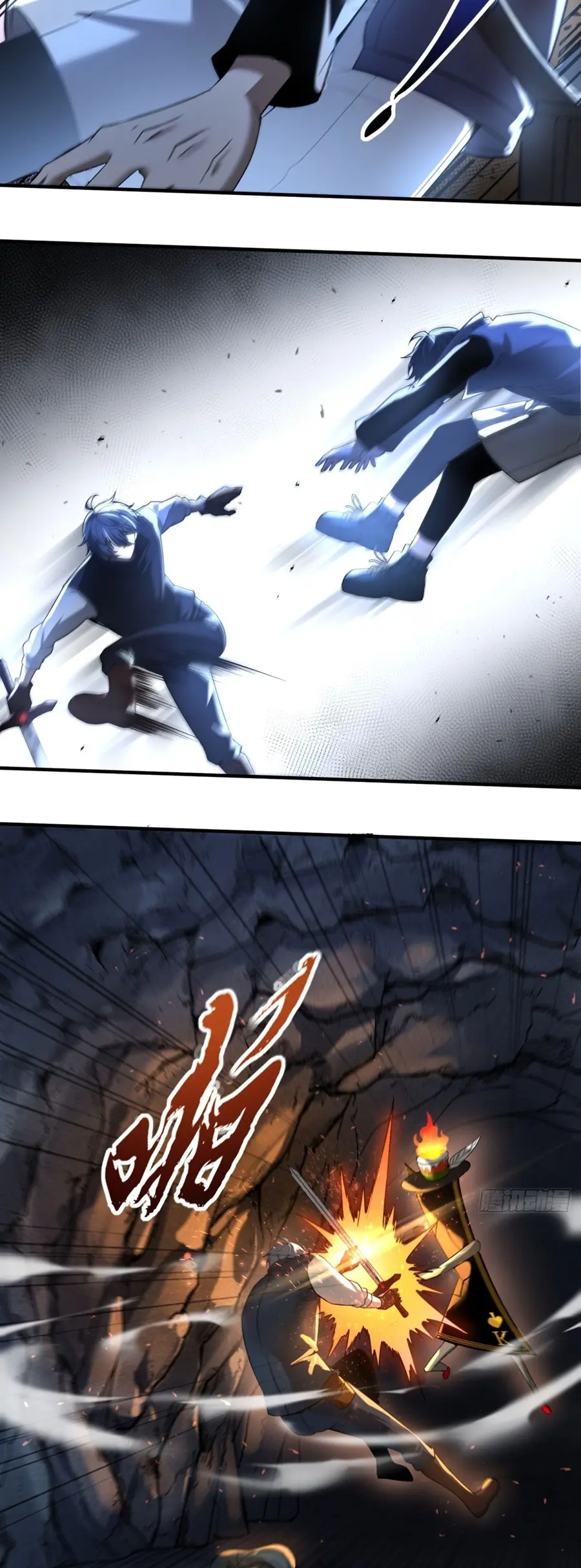 ราชาเศษขยะ ตอนที่ 5 หน้า 42