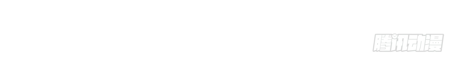 สัญญาระดับเทพ : เริ่มต้นที่แมวเหมียว ตอนที่ 4 หน้า 40