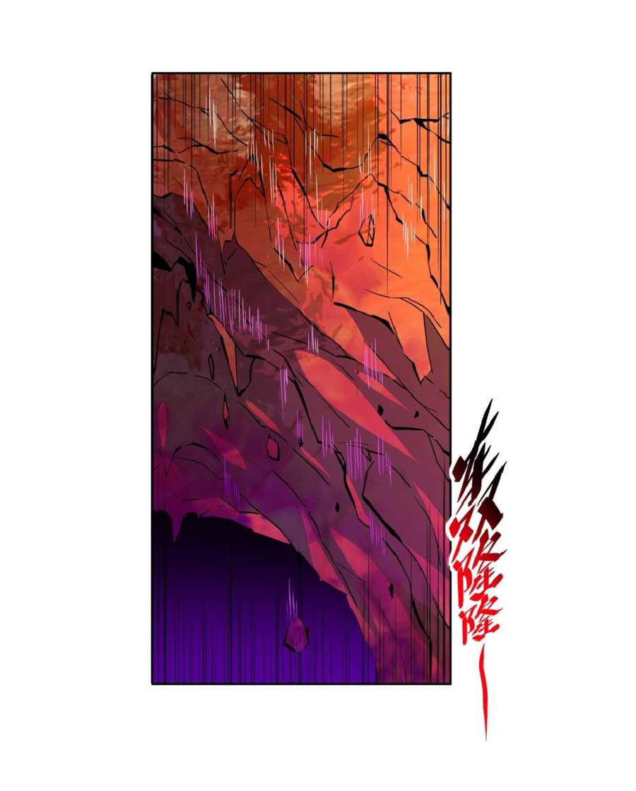 The People On Earth Are Too Ferocious ตอนที่ 190 หน้า 2