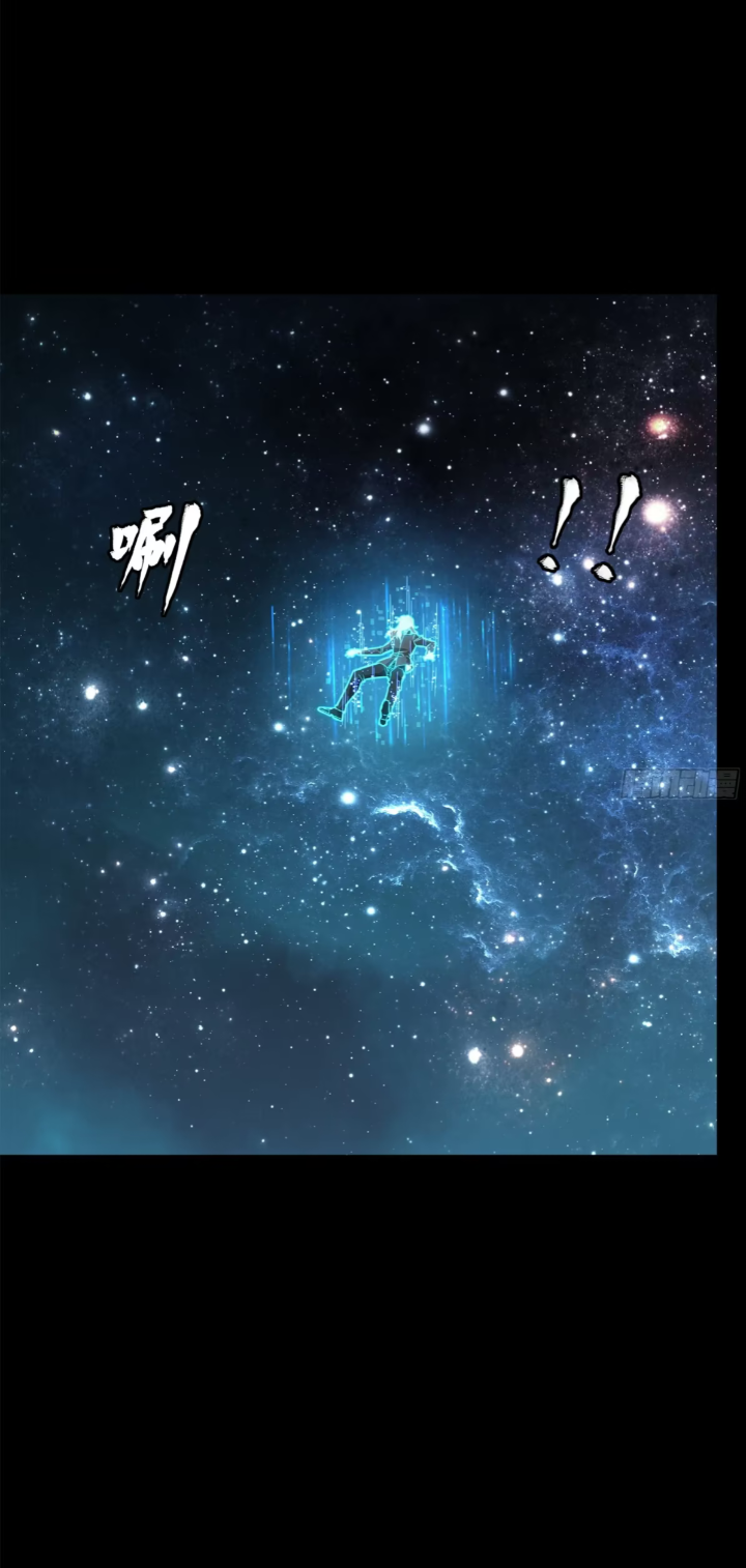 Legend of Star Genera ชนจีน ตอนที่ 303 หน้า 35