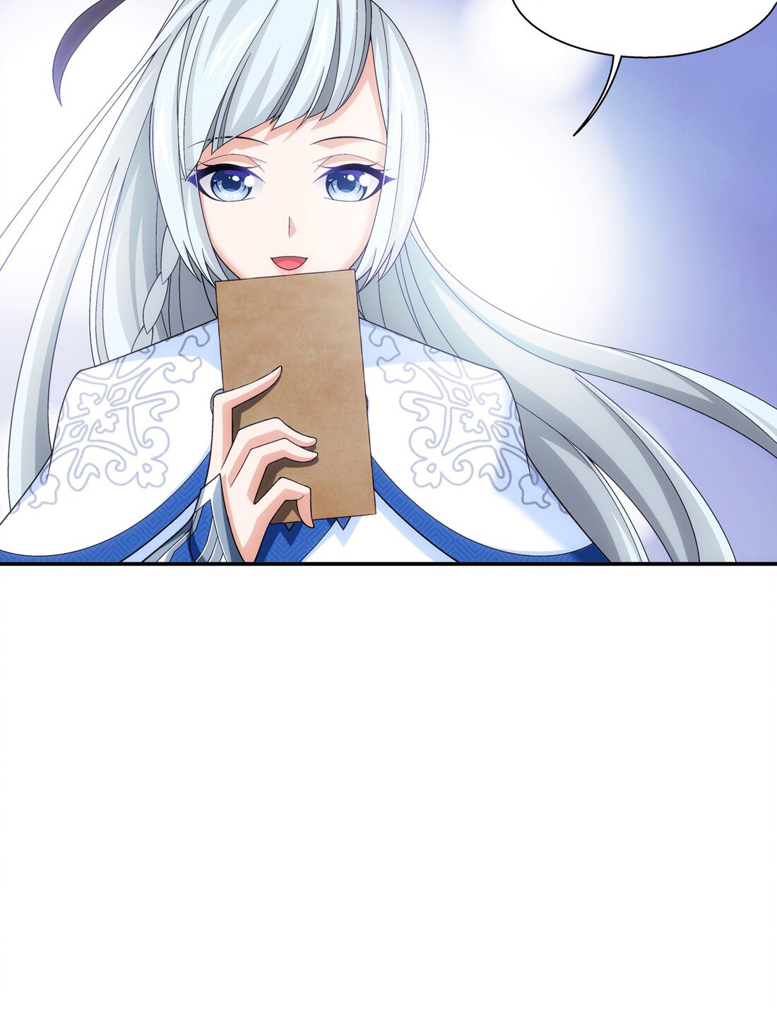 Da Zhu Zai ศึกปรมาจารย์สะท้านฟ้า (ชนจีน) ตอนที่ 300 หน้า 22