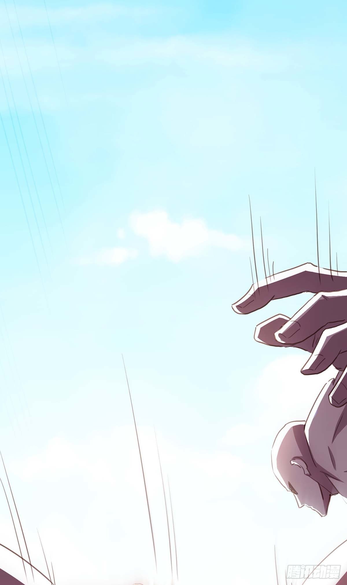 Seal 900 million times ตอนที่ 18 หน้า 13