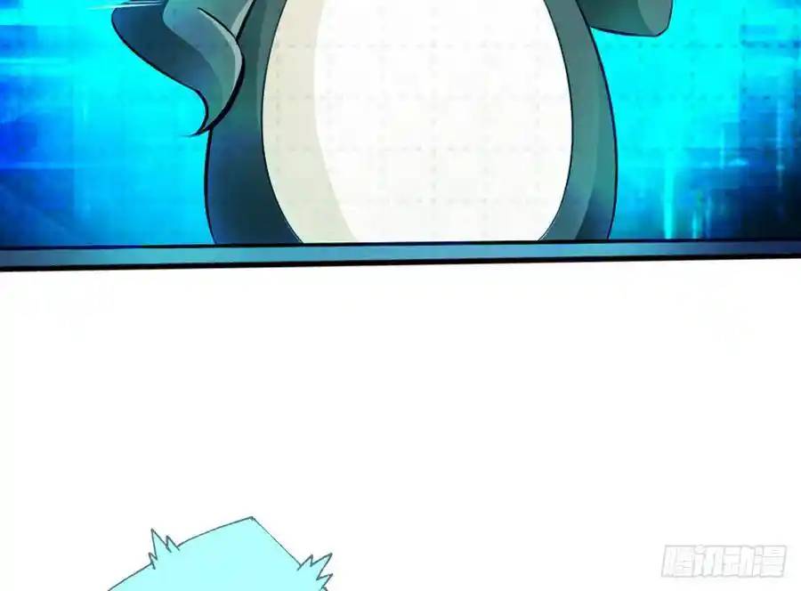 The Strongest Death System ตอนที่ 3 หน้า 17