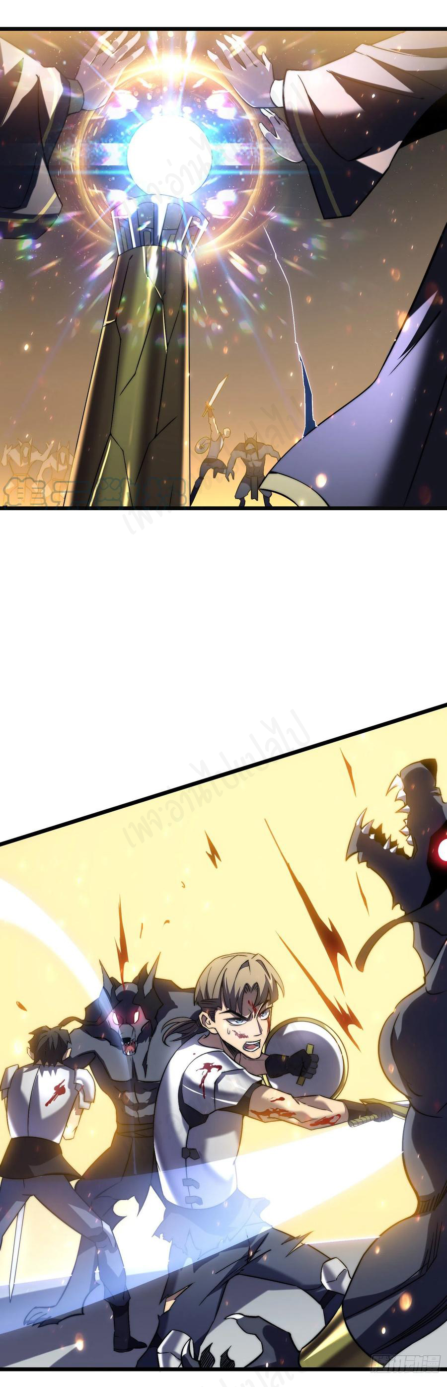 I killed the gods in another world ตอนที่ 41 หน้า 2