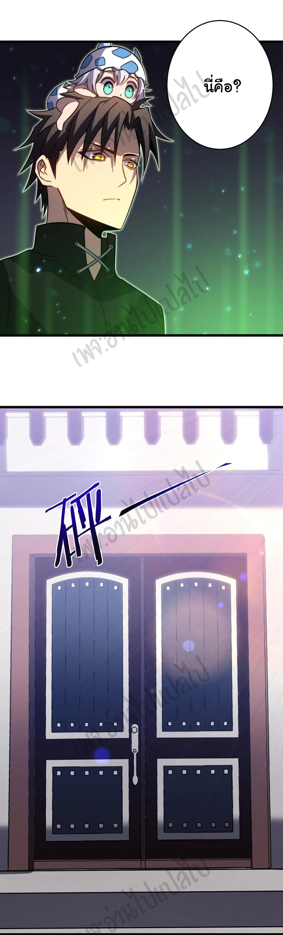 I killed the gods in another world ตอนที่ 30 หน้า 19