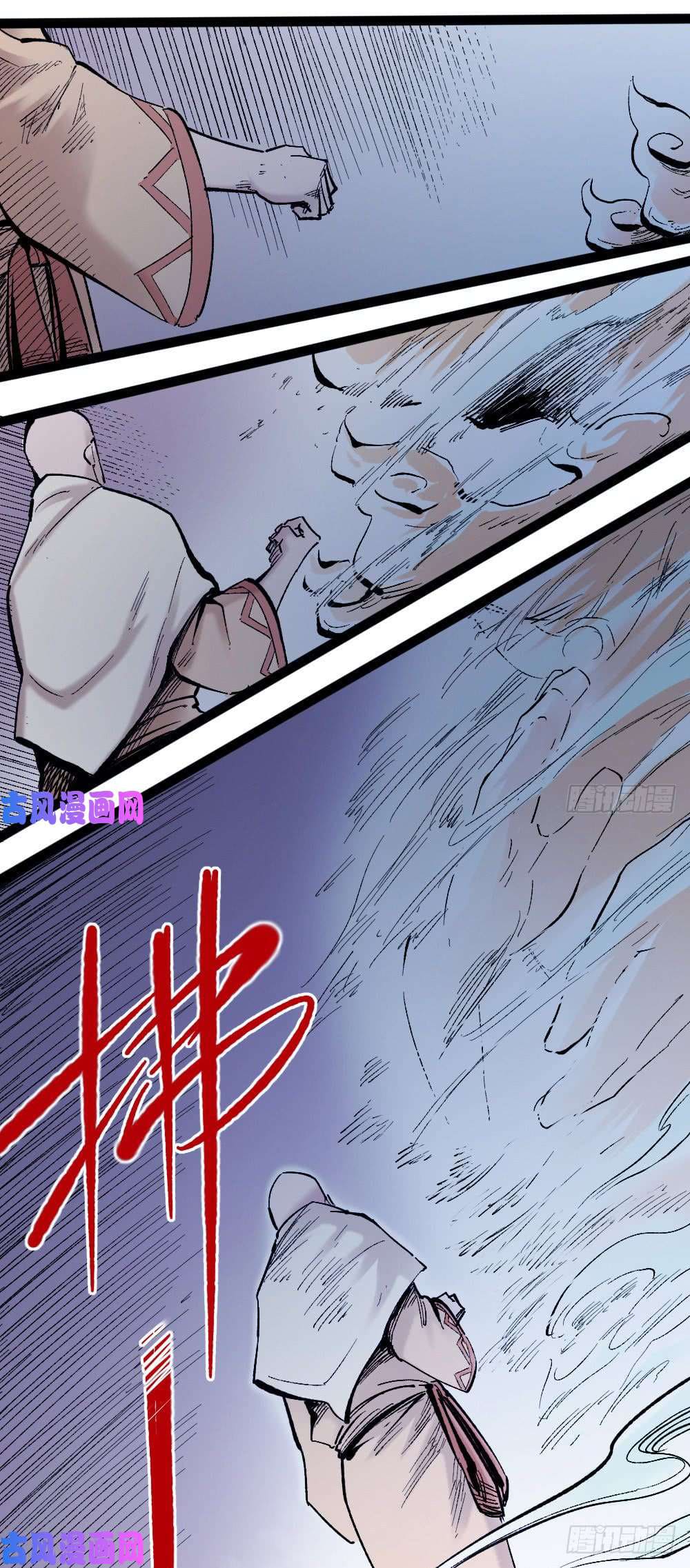 The doctor's Supremacy ตอนที่ 8 หน้า 21