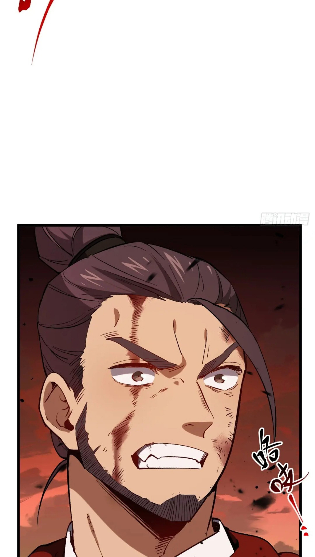 กำเนิดร่างเทวะบรรพกาล ตอนที่ 69 หน้า 17