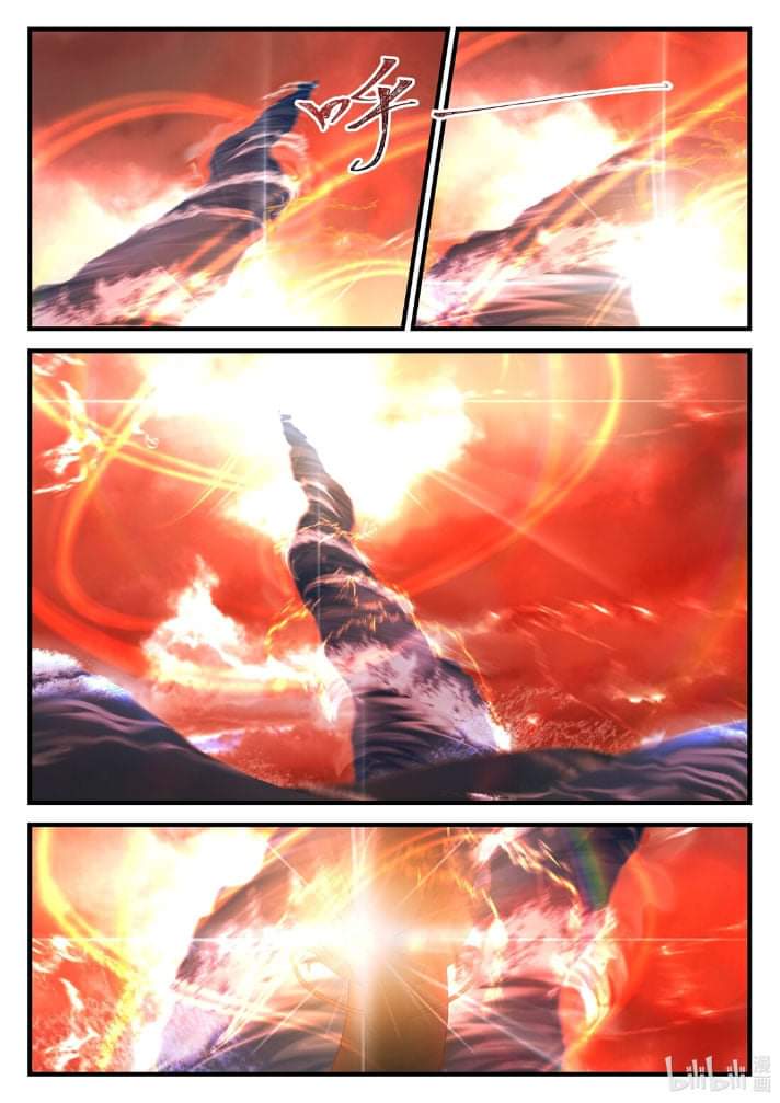 dragon throne ตอนที่ 71 หน้า 20