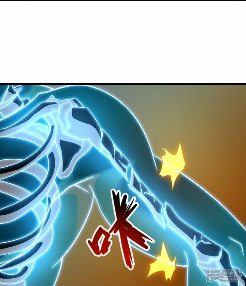 ราชาเทพนิรันดร์ (Eternal god king) ตอนที่ 286 หน้า 8