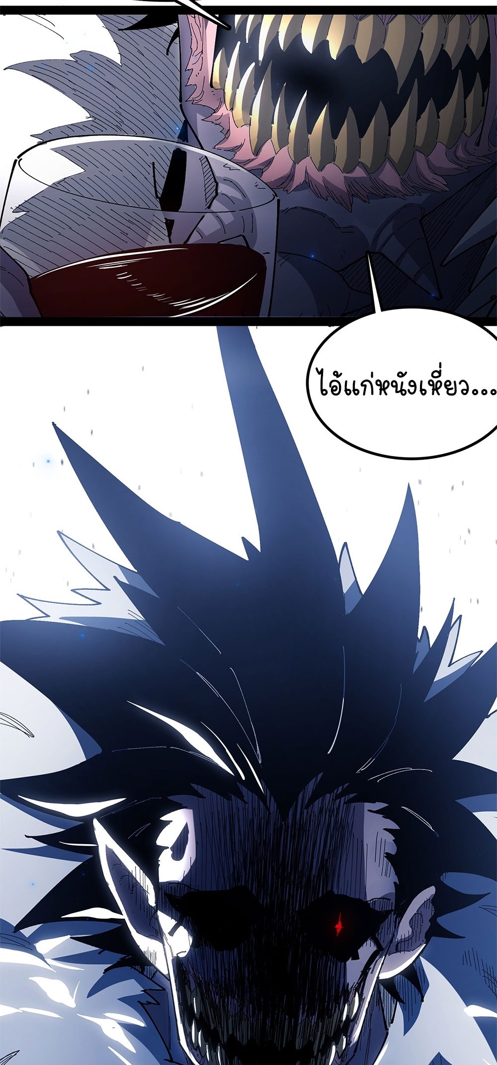 ภูเขาศพทะเลเลือด: การกลับมาของวีรบุรุษ | Mountains of Corpses and Seas of Blood | The Demon-Slaying Madman—Reborn as a Demon ตอนที่ 27 หน้า 61