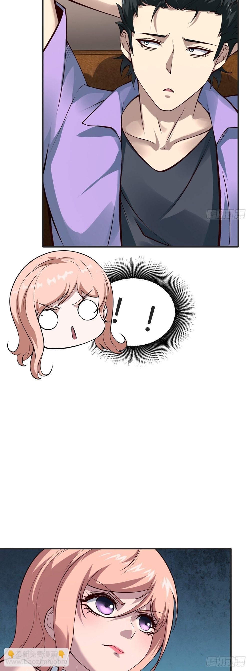 ขอล่ะอย่าเป็นที่ 1 เลย ตอนที่ 10 หน้า 32