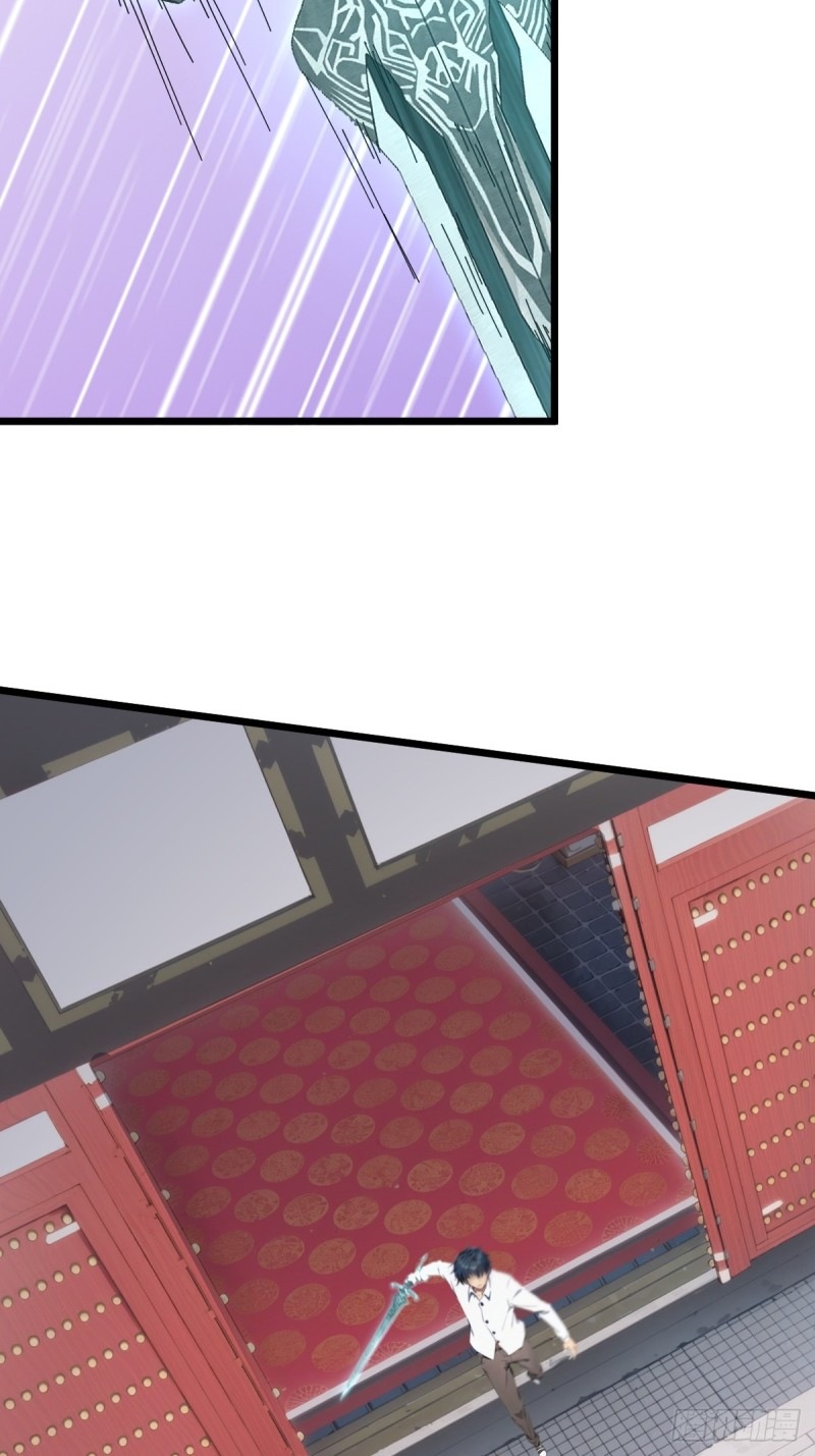 ข้าคือผู้แข็งแกร่งที่สุดในโลกอมตะ ตอนที่ 4 หน้า 24