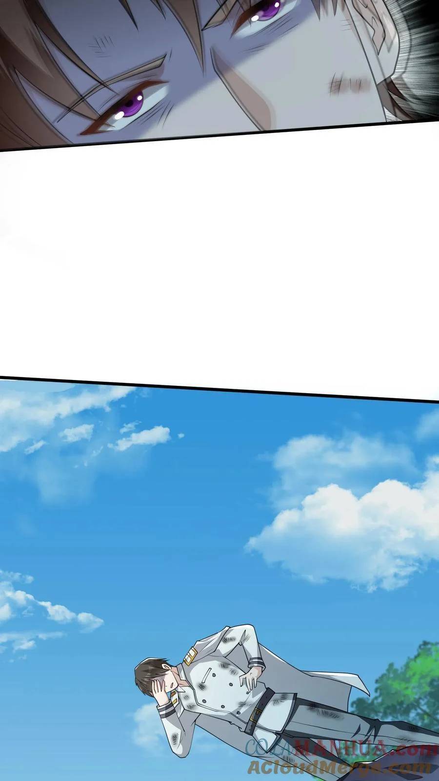 I Accidentally Became Invincible While Studying With My Sister ตอนที่ 19 หน้า 7