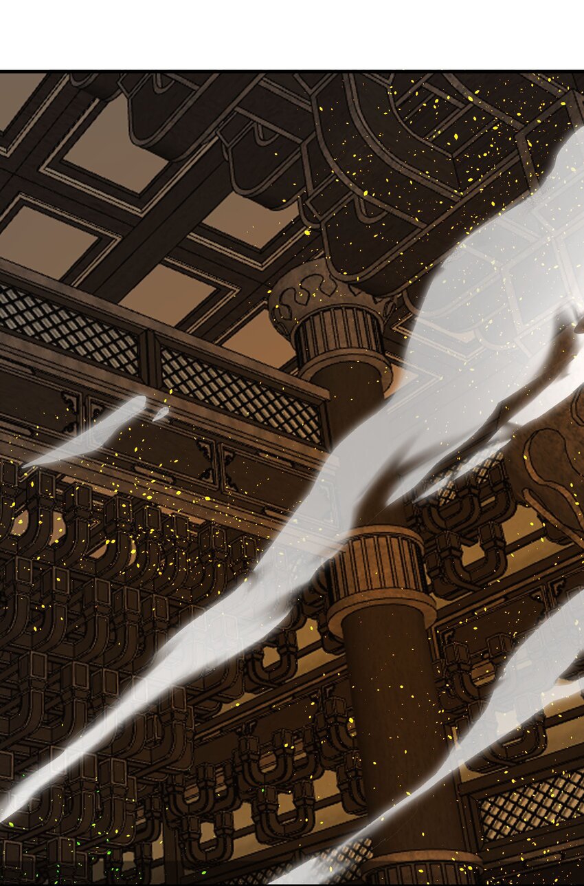 ตัวแปรจุติ ตอนที่ 45 หน้า 8