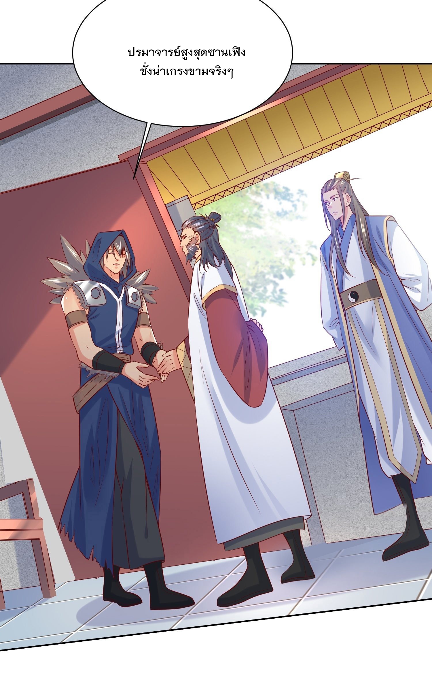 Becoming A God By Teaching Six Sisters - ข้ามีพี่สาวสุดแกร่งทั้งหกที่หาใครเทียบได้ ตอนที่ 7 หน้า 5