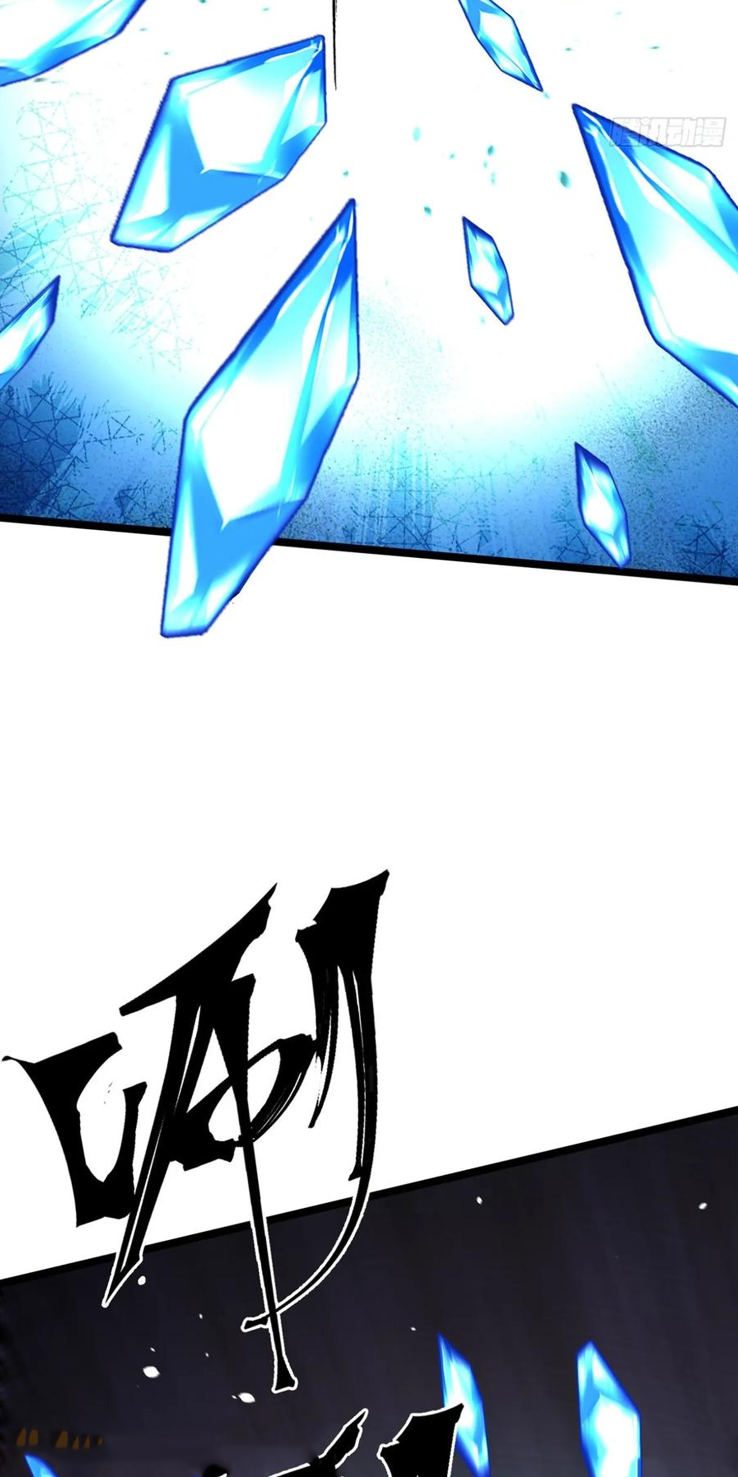 ไม่อยากเรียนทักษะ แห่งคำสาปเลย! ตอนที่ 81 หน้า 14