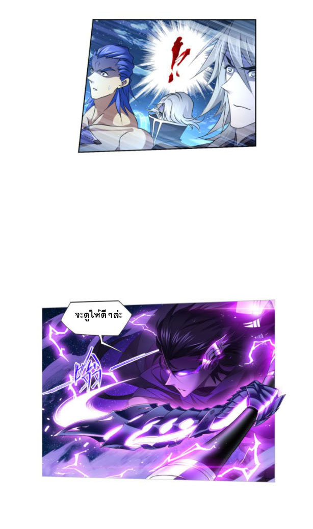 Douluo Dalu (ทันจีน) ตอนที่ 67 หน้า 30