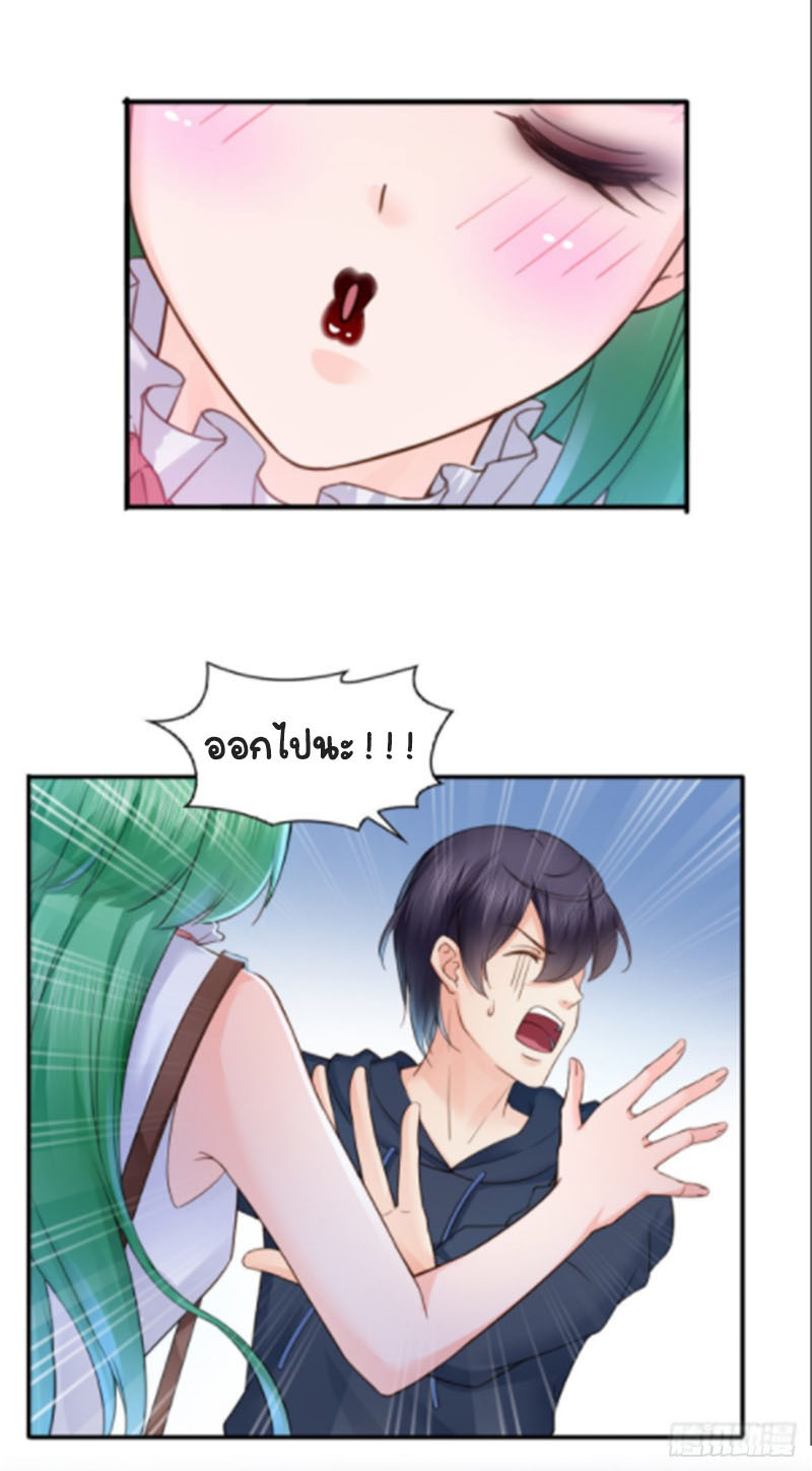 (ชนจีน)Perfect Secret Love The Bad New Wife Is a Little Sweet ตอนที่ 58 หน้า 17