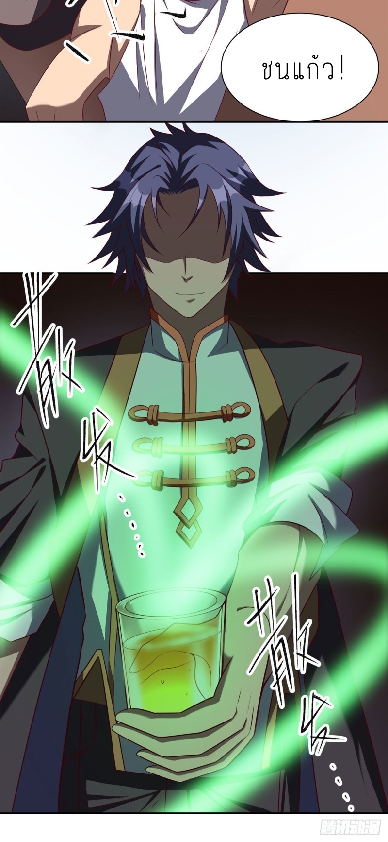 super genius doctor ตอนที่ 7 หน้า 19