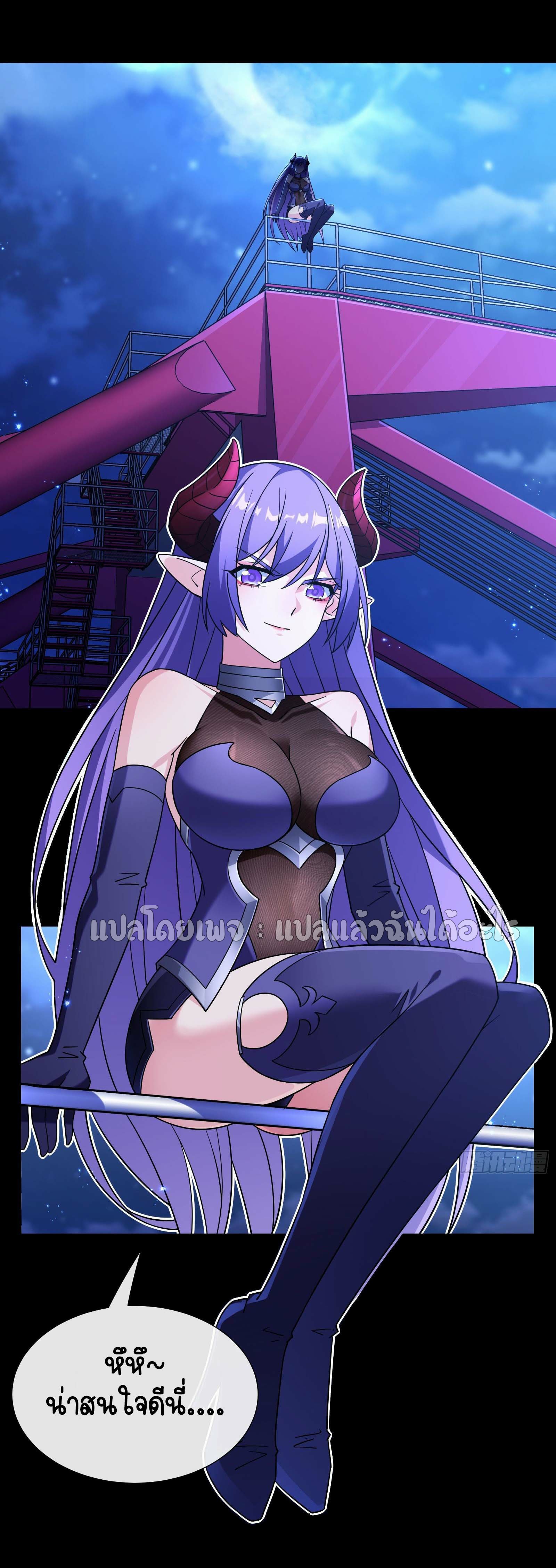 ระบบสุ่มการ์ดอัญเชิญสาวสวย ตอนที่ 6 หน้า 15