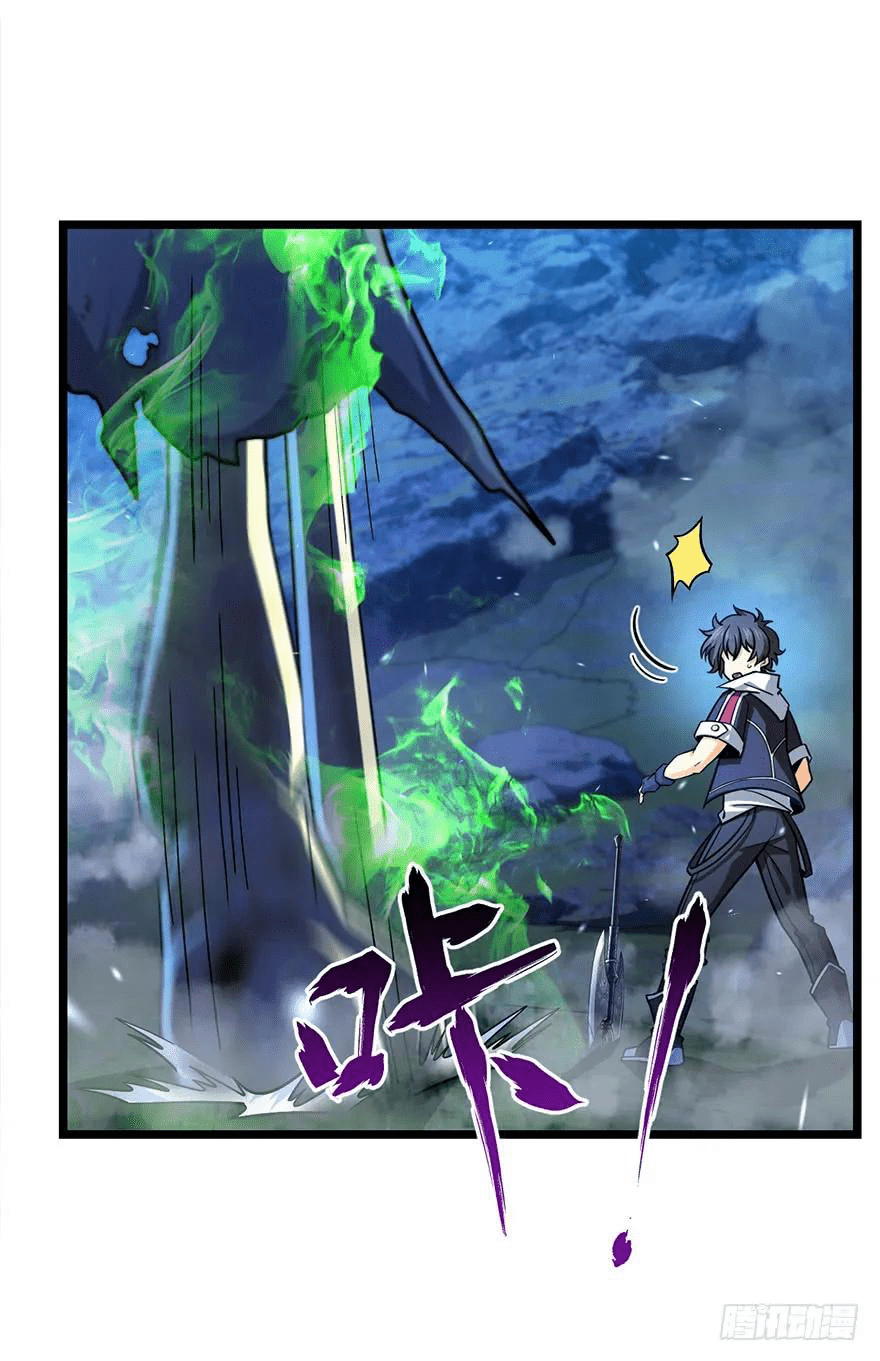 The new life of the Kuan King-ชีวิตใหม่ของราชาจอมกวน ตอนที่ 33 หน้า 4