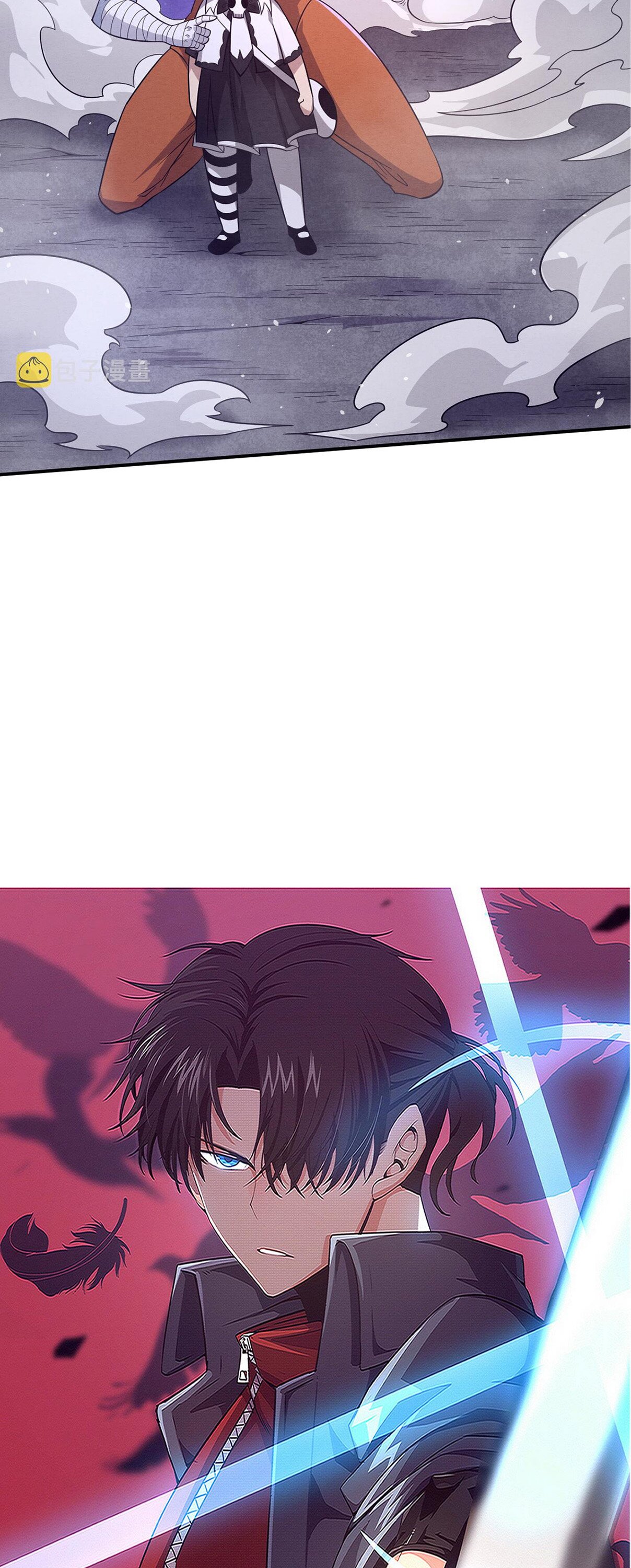 The Frenzy Of Evolution ตอนที่ 96 หน้า 2