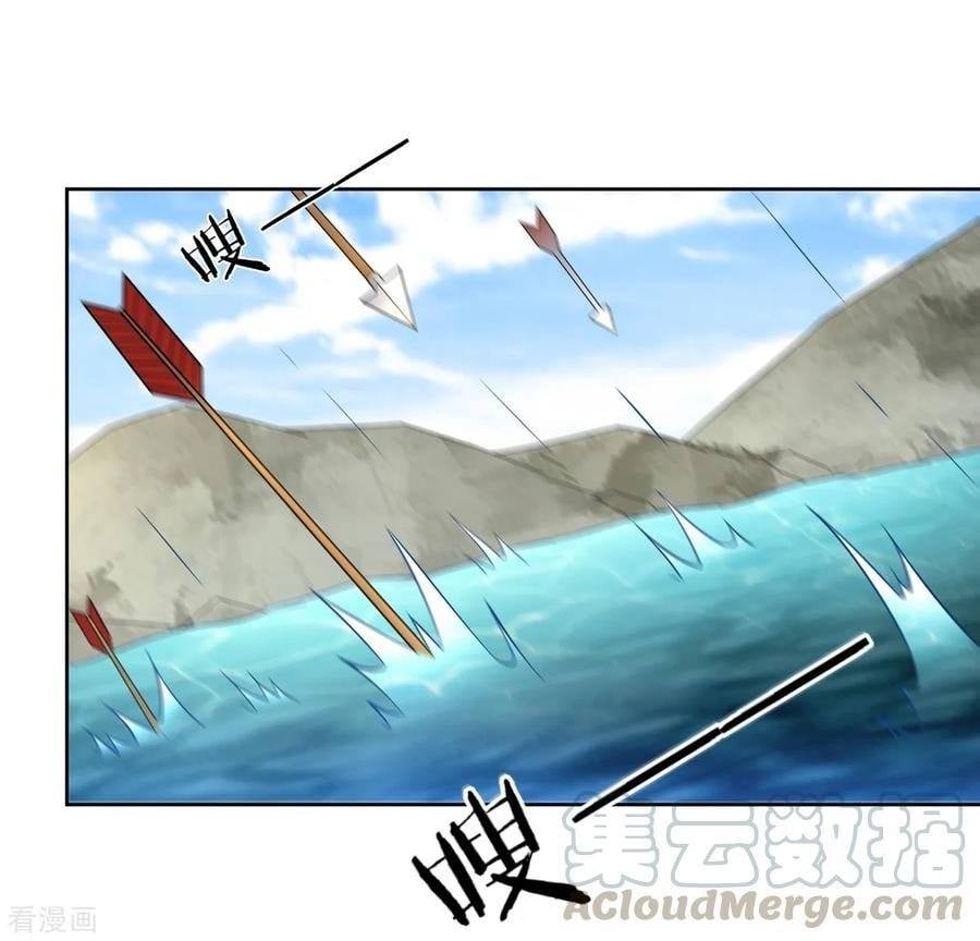 ข้ารับใช้ชั้นหนึ่ง ตอนที่ 37 หน้า 11