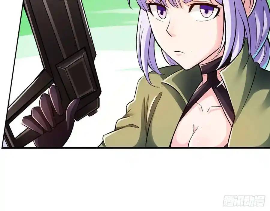 The Strongest Death System ตอนที่ 15 หน้า 23